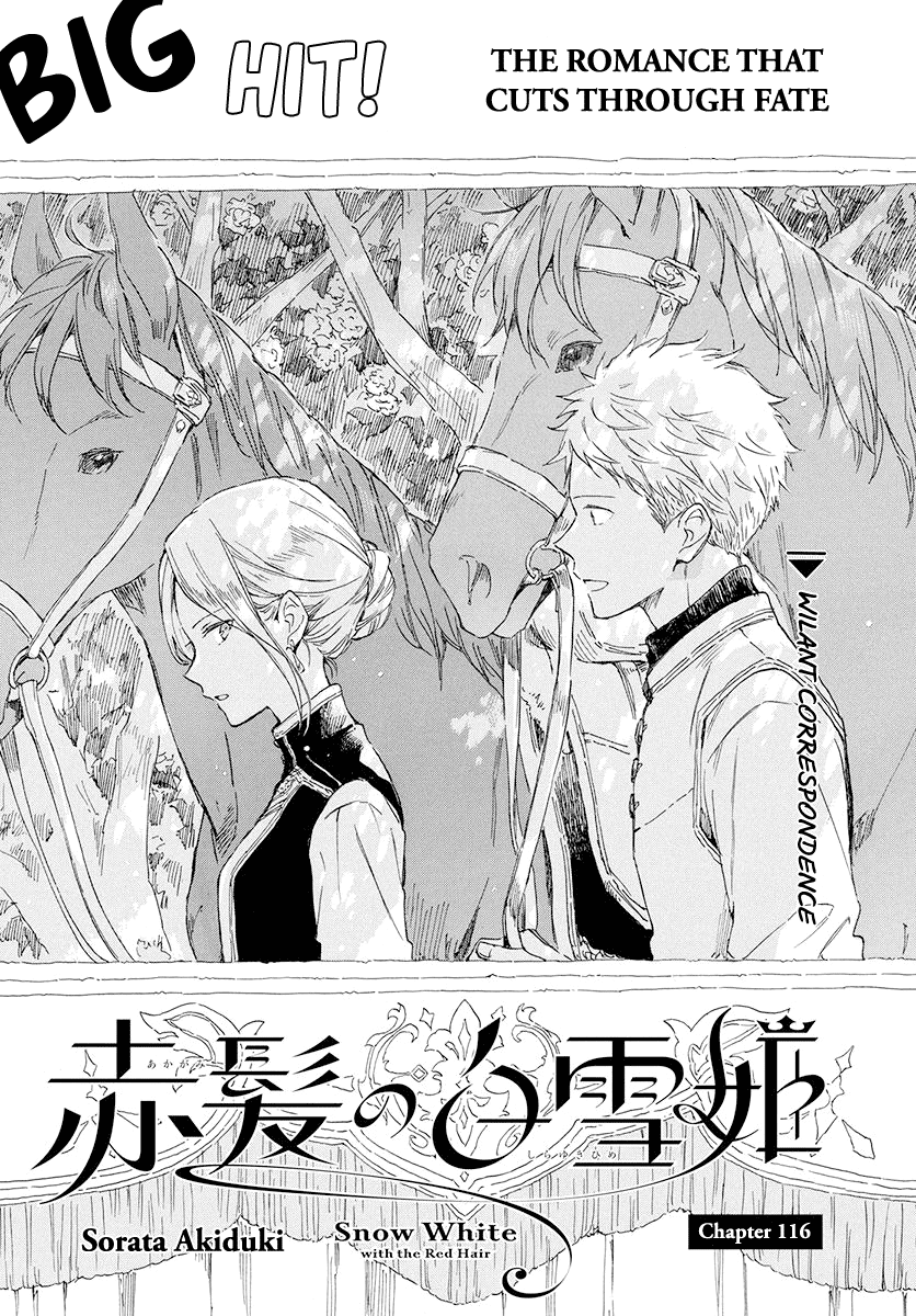 Read Akagami No Shirayukihime chapter 116 image 1 on Lezhin