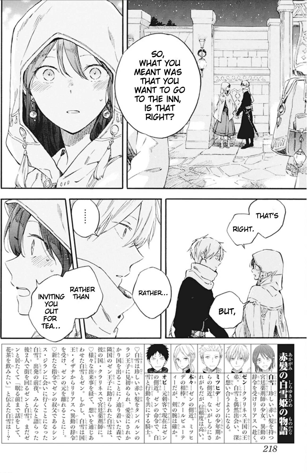 Read Akagami No Shirayukihime chapter 132 image 2 on Lezhin