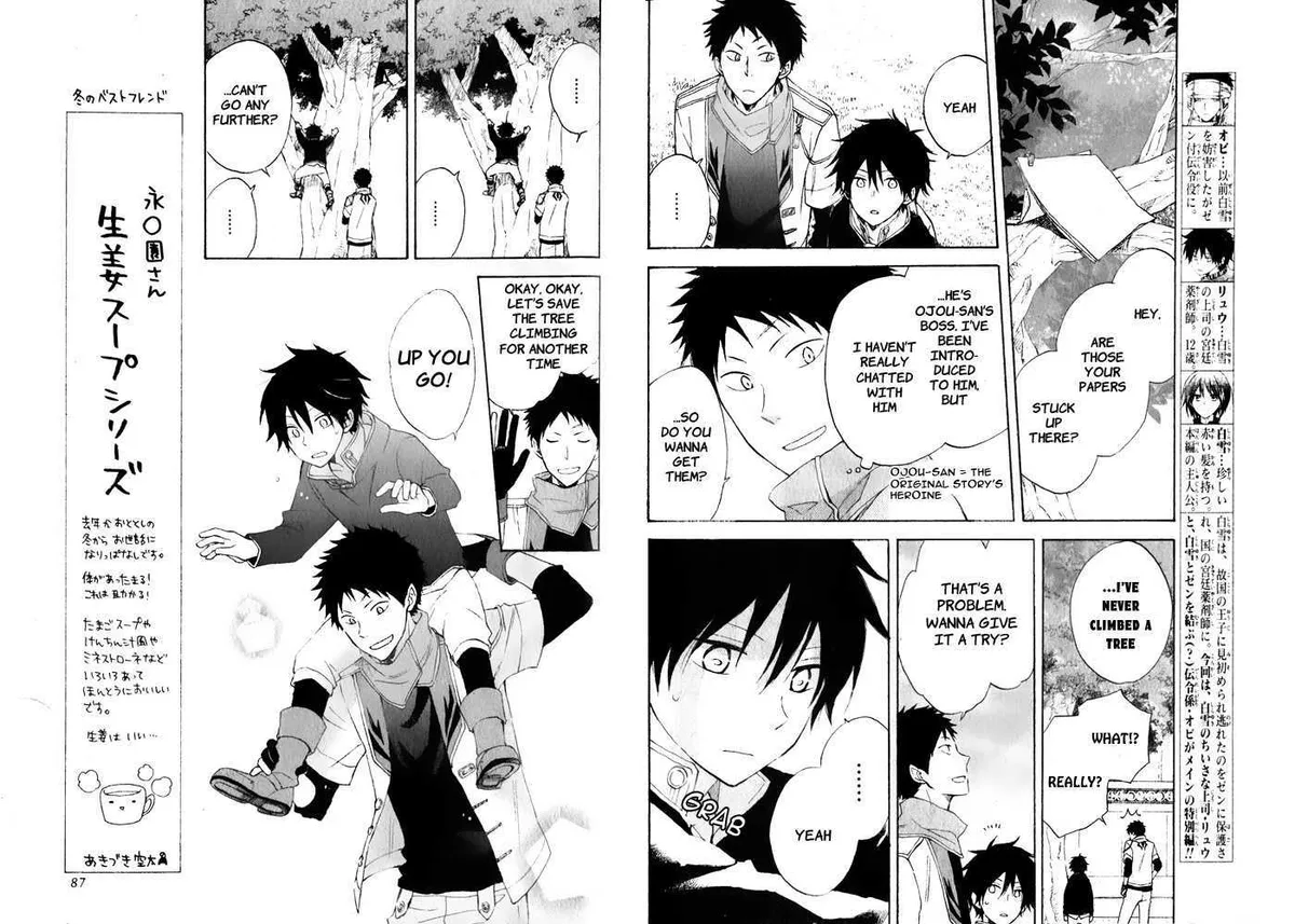 Read Akagami No Shirayukihime chapter 17.49 image 2 on Lezhin