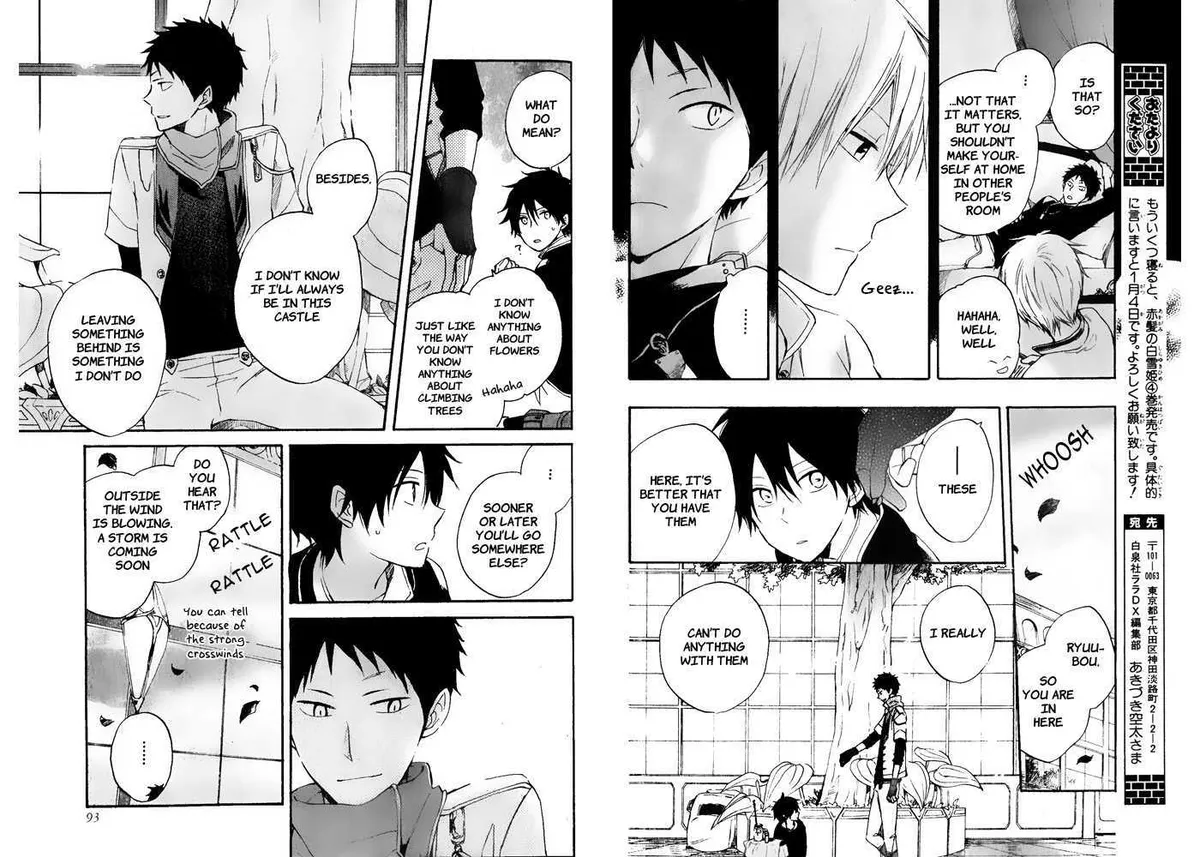 Read Akagami No Shirayukihime chapter 17.49 image 5 on Lezhin