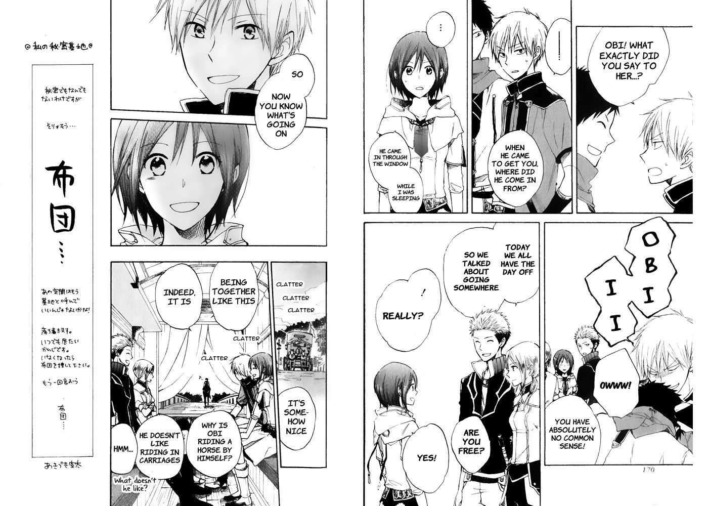 Read Akagami No Shirayukihime chapter 17 image 4 on Lezhin