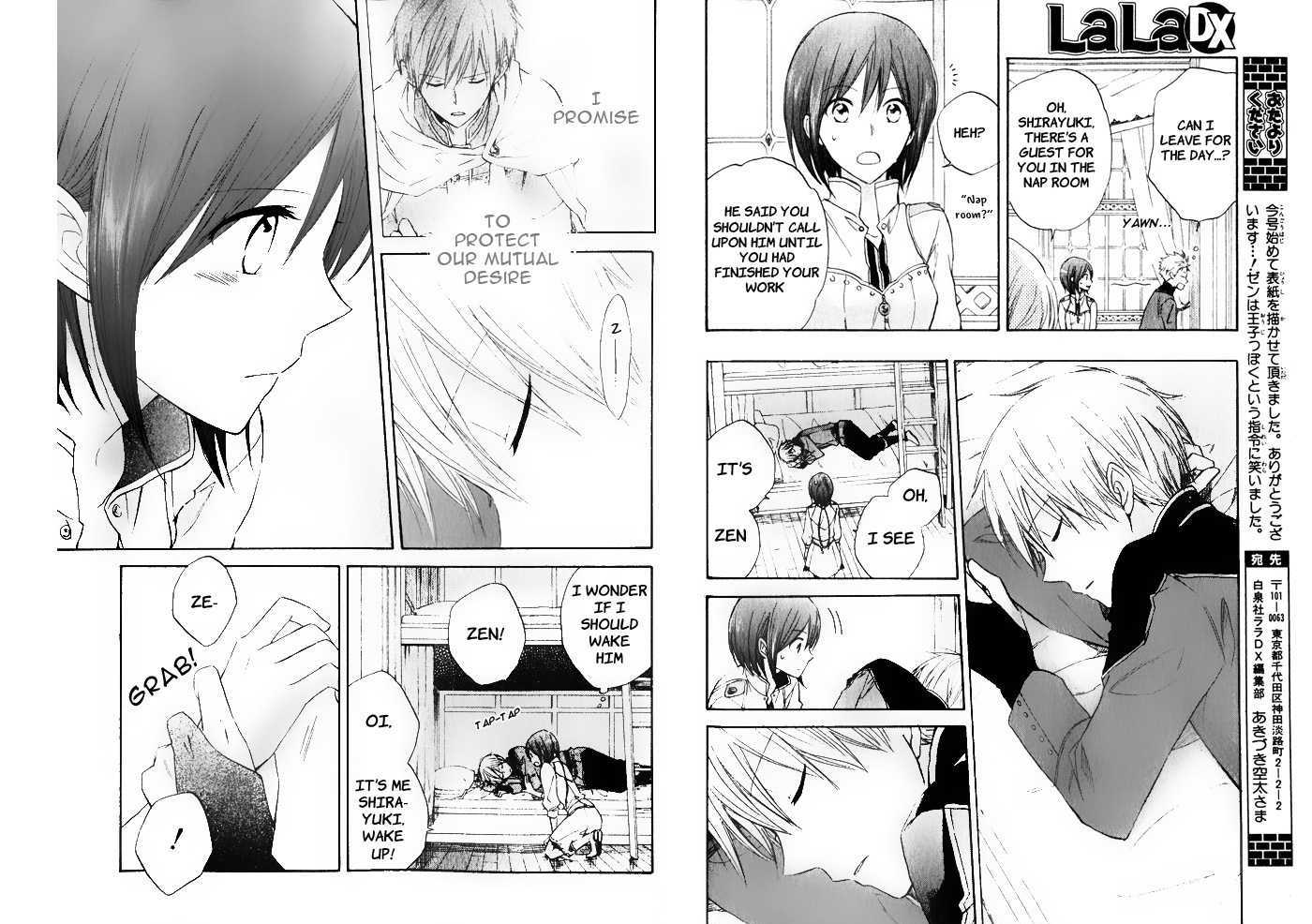 Read Akagami No Shirayukihime chapter 18 image 4 on Lezhin