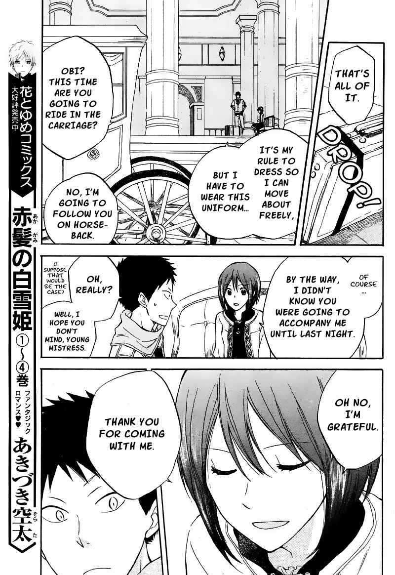 Read Akagami No Shirayukihime chapter 20 image 3 on Lezhin