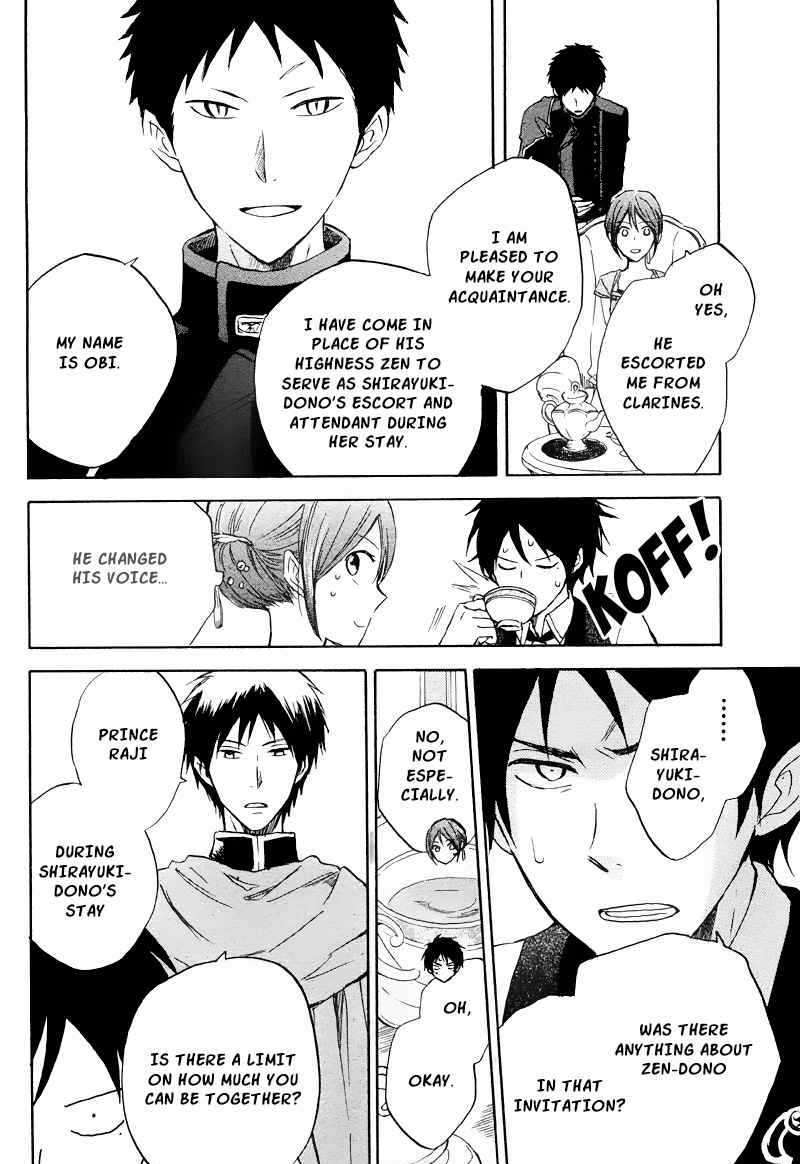 Read Akagami No Shirayukihime chapter 20 image 32 on Lezhin