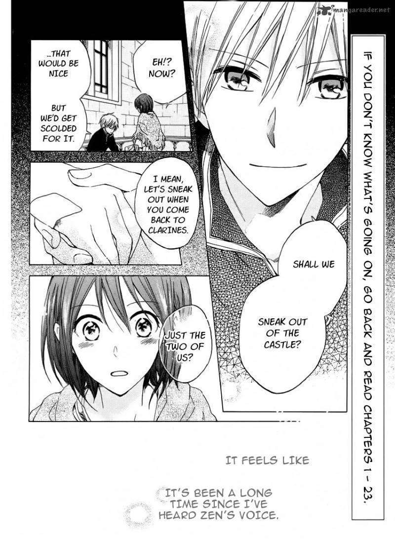 Read Akagami No Shirayukihime chapter 24 image 2 on Lezhin