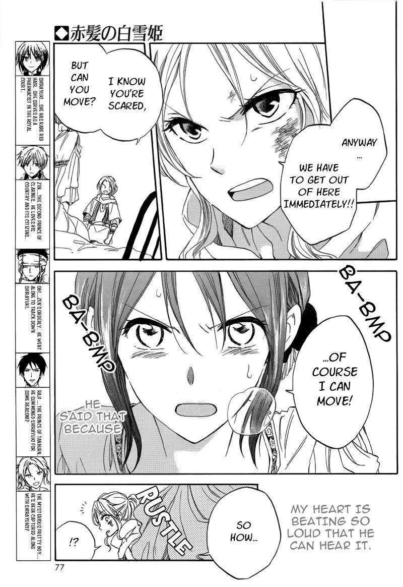 Read Akagami No Shirayukihime chapter 24 image 3 on Lezhin