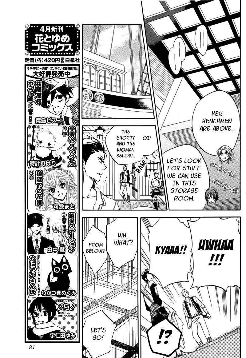 Read Akagami No Shirayukihime chapter 24 image 7 on Lezhin