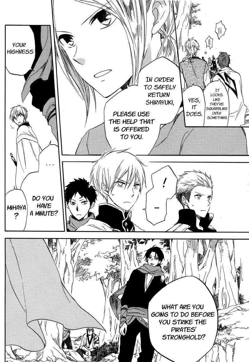 Read Akagami No Shirayukihime chapter 25 image 4 on Lezhin