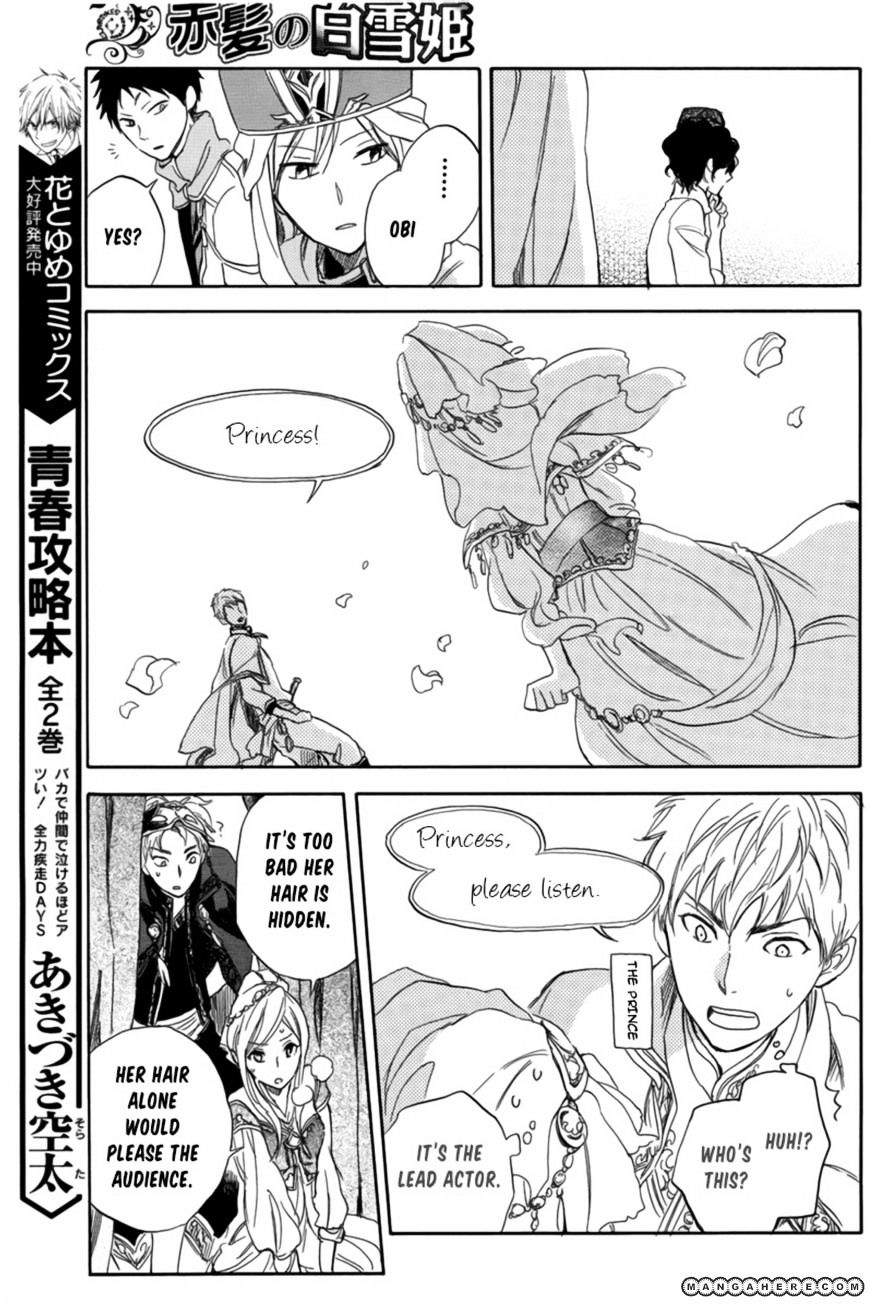 Read Akagami No Shirayukihime chapter 27 image 32 on Lezhin