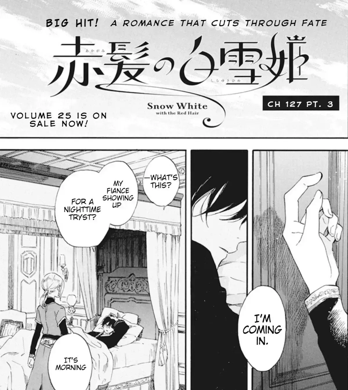 Read Akagami No Shirayukihime chapter 3.6 image 0 on Lezhin