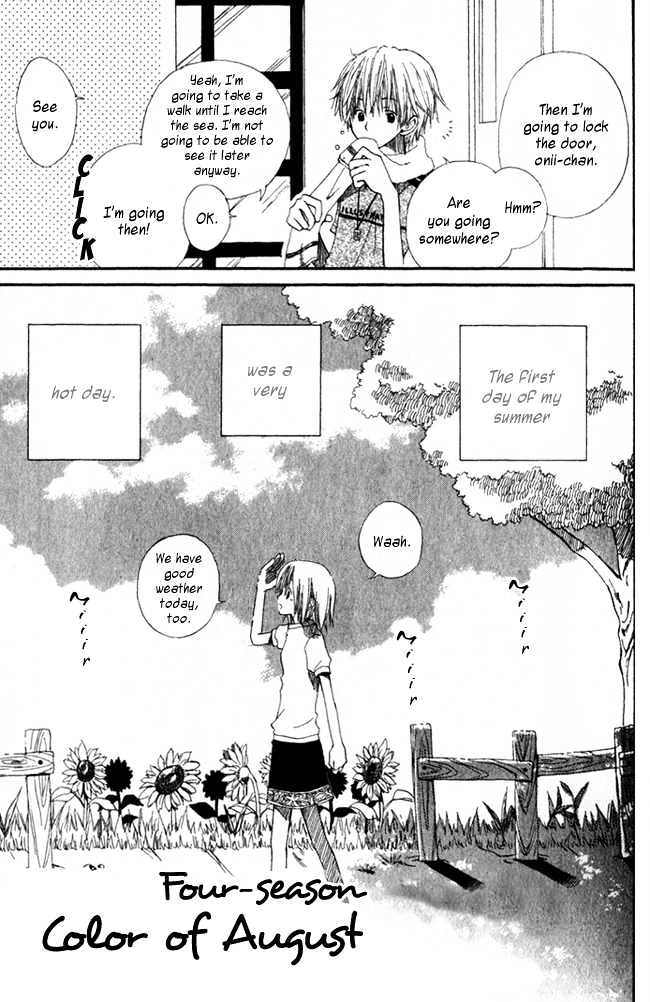 Read Akagami No Shirayukihime chapter 4.1 image 3 on Lezhin