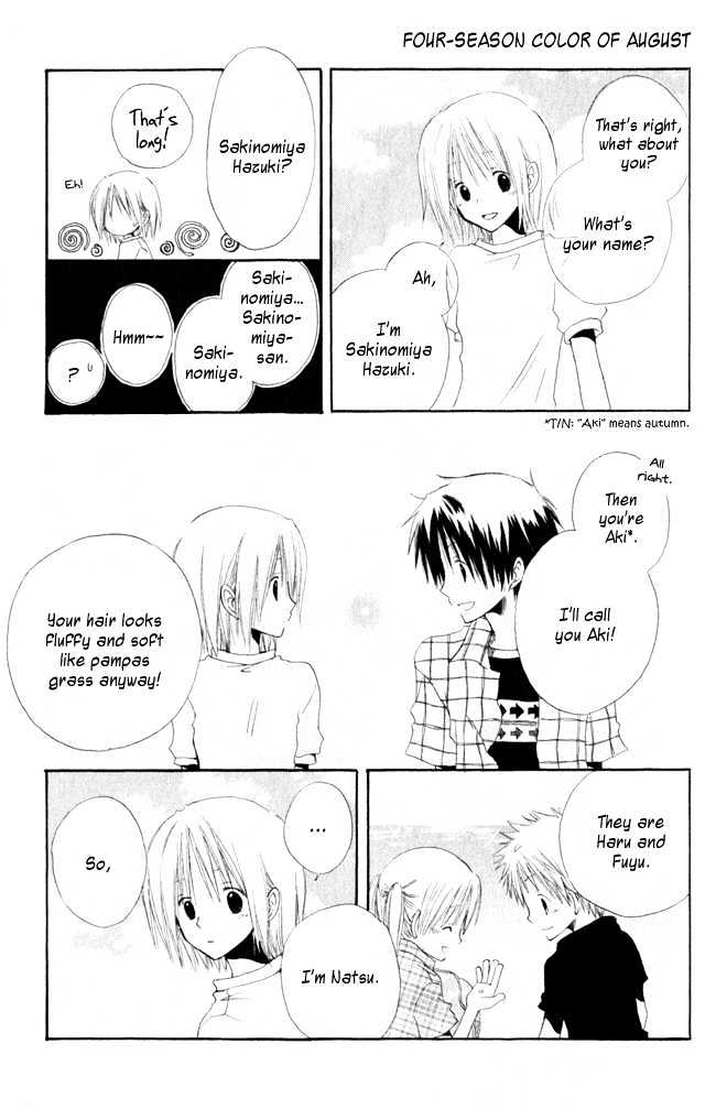 Read Akagami No Shirayukihime chapter 4.1 image 7 on Lezhin
