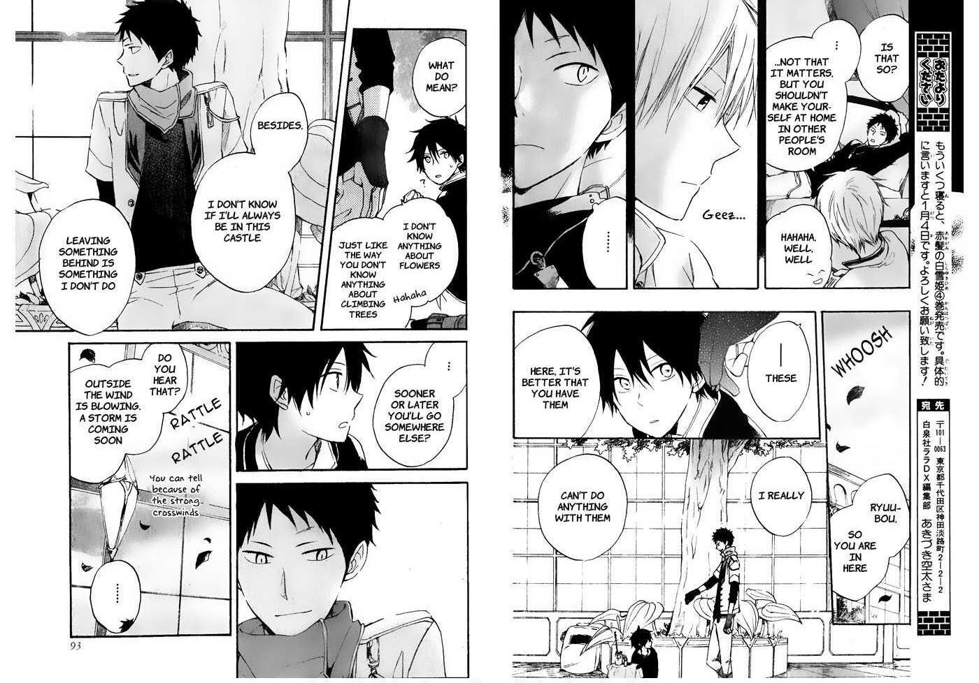 Read Akagami No Shirayukihime chapter 4.2 image 5 on Lezhin