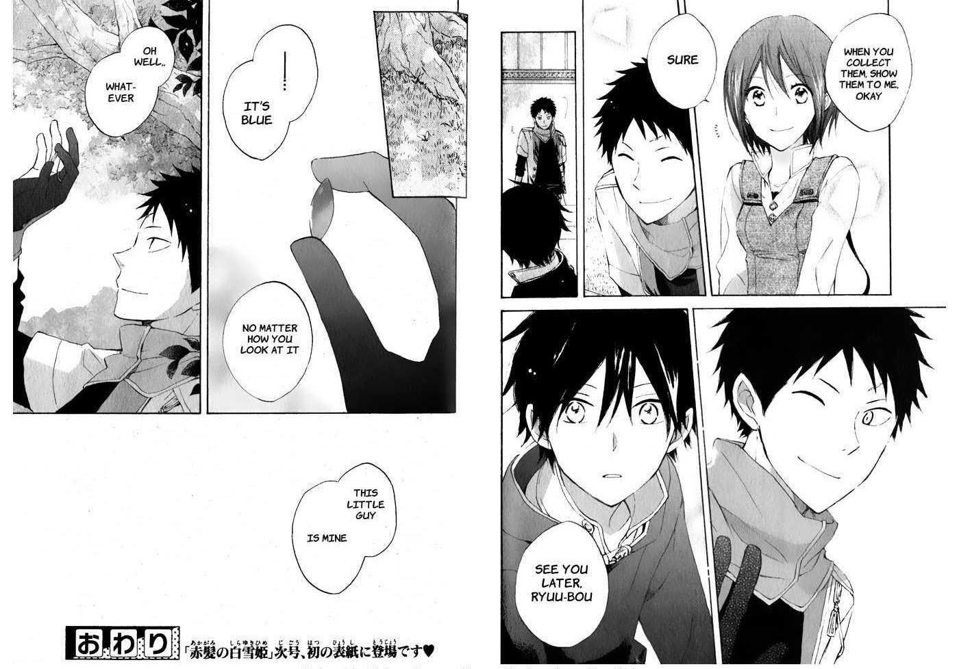 Read Akagami No Shirayukihime chapter 4.2 image 8 on Lezhin