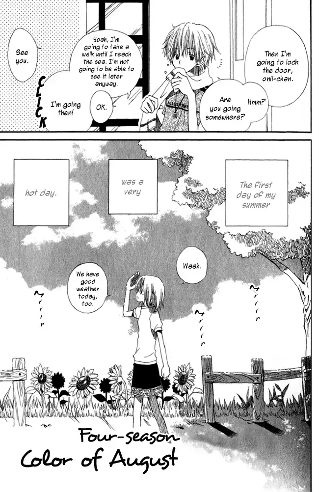 Read Akagami No Shirayukihime chapter 4.7 image 3 on Lezhin