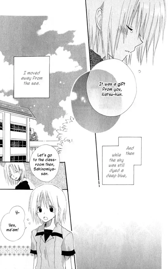 Read Akagami No Shirayukihime chapter 4.7 image 35 on Lezhin