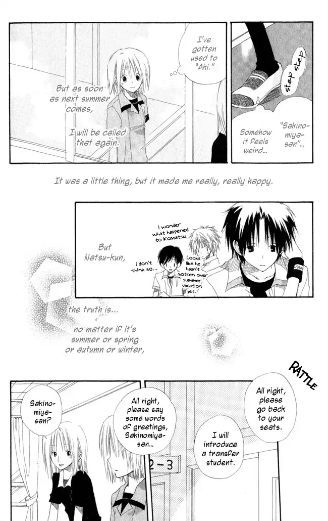 Read Akagami No Shirayukihime chapter 4.7 image 36 on Lezhin