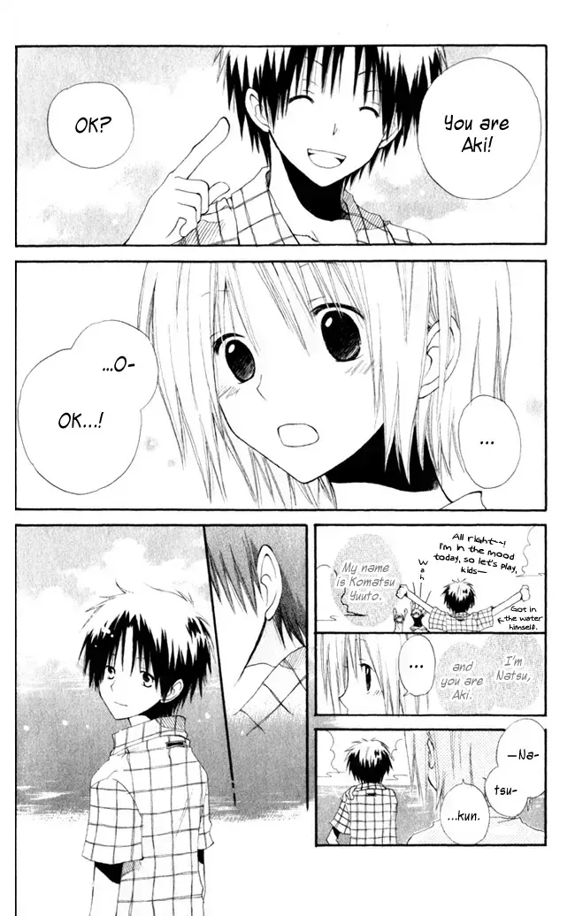 Read Akagami No Shirayukihime chapter 4.7 image 8 on Lezhin