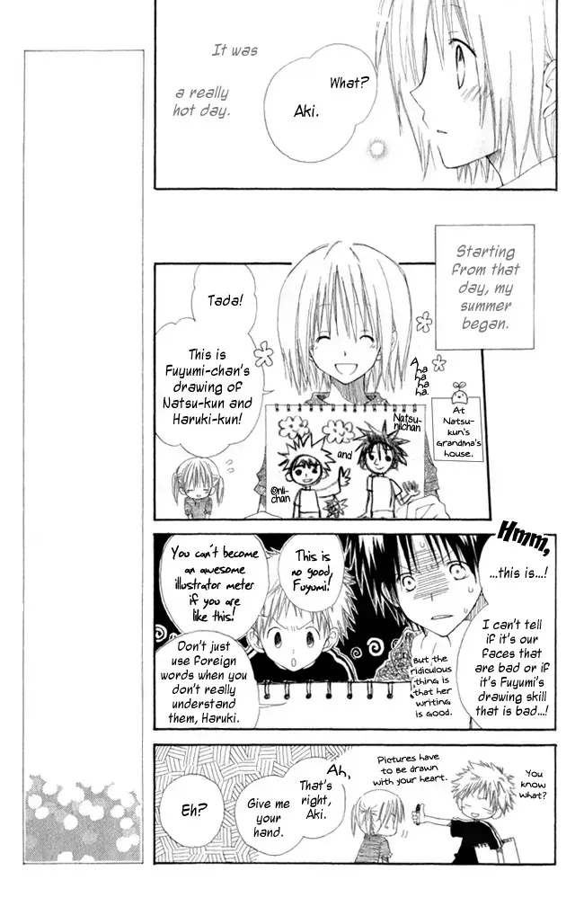 Read Akagami No Shirayukihime chapter 4.7 image 9 on Lezhin