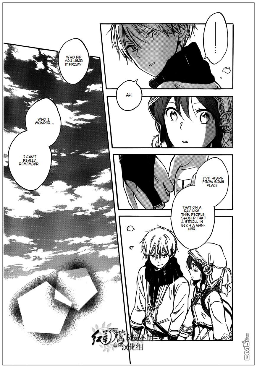 Read Akagami No Shirayukihime chapter 41 image 22 on Lezhin