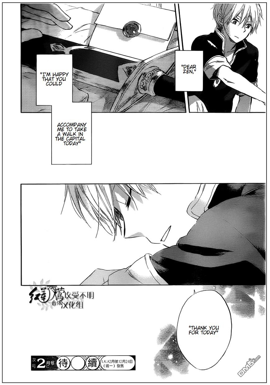 Read Akagami No Shirayukihime chapter 41 image 29 on Lezhin