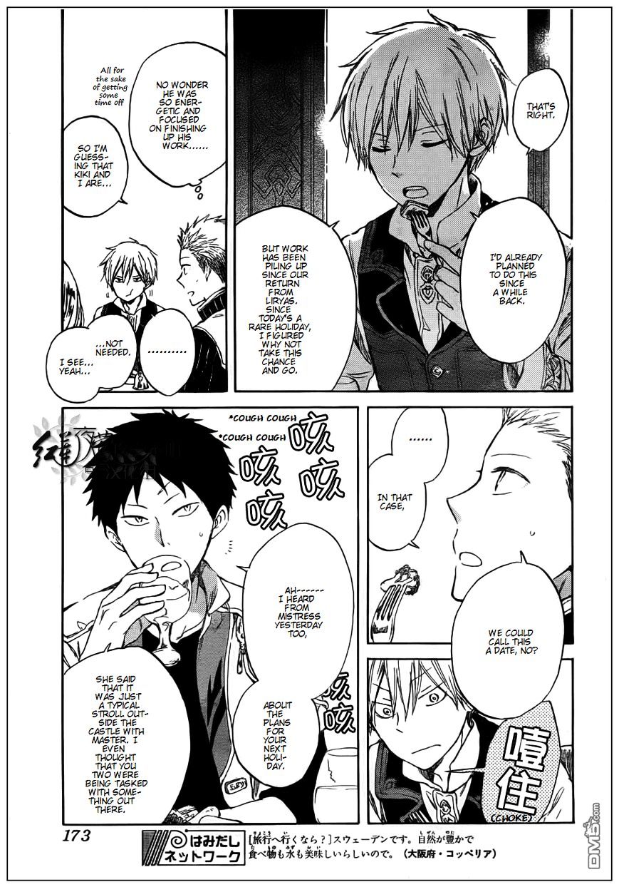Read Akagami No Shirayukihime chapter 41 image 4 on Lezhin