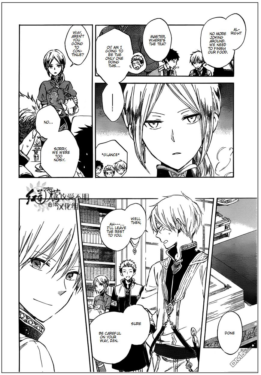 Read Akagami No Shirayukihime chapter 41 image 7 on Lezhin
