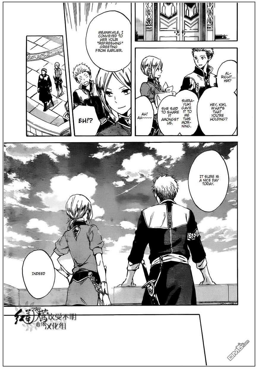Read Akagami No Shirayukihime chapter 41 image 8 on Lezhin