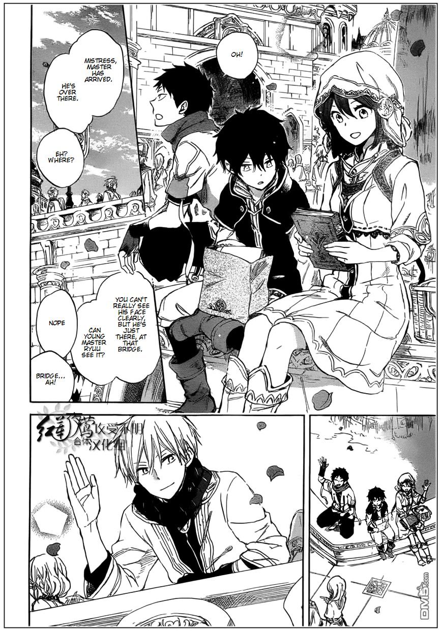 Read Akagami No Shirayukihime chapter 41 image 9 on Lezhin