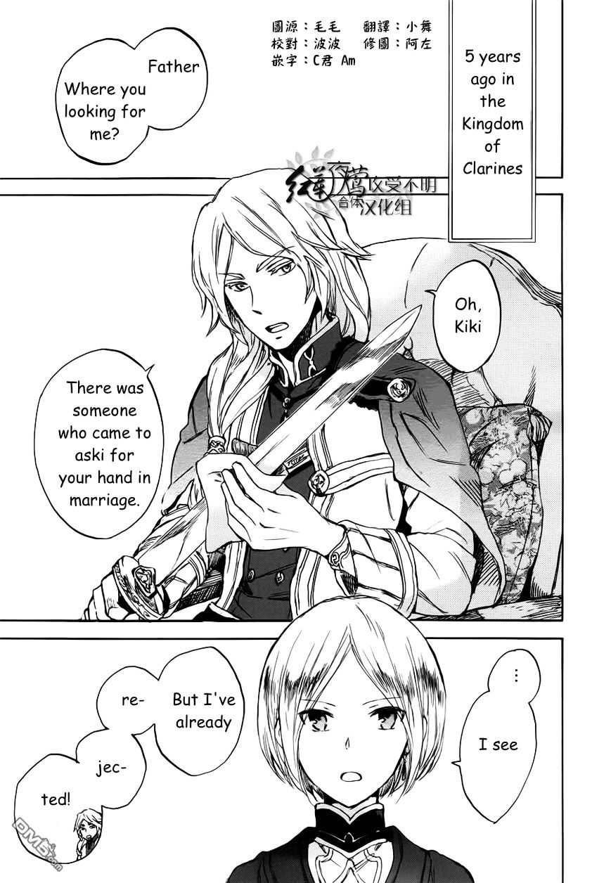Read Akagami No Shirayukihime chapter 43 image 3 on Lezhin