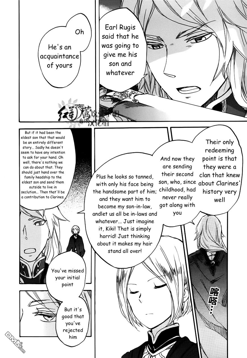 Read Akagami No Shirayukihime chapter 43 image 4 on Lezhin
