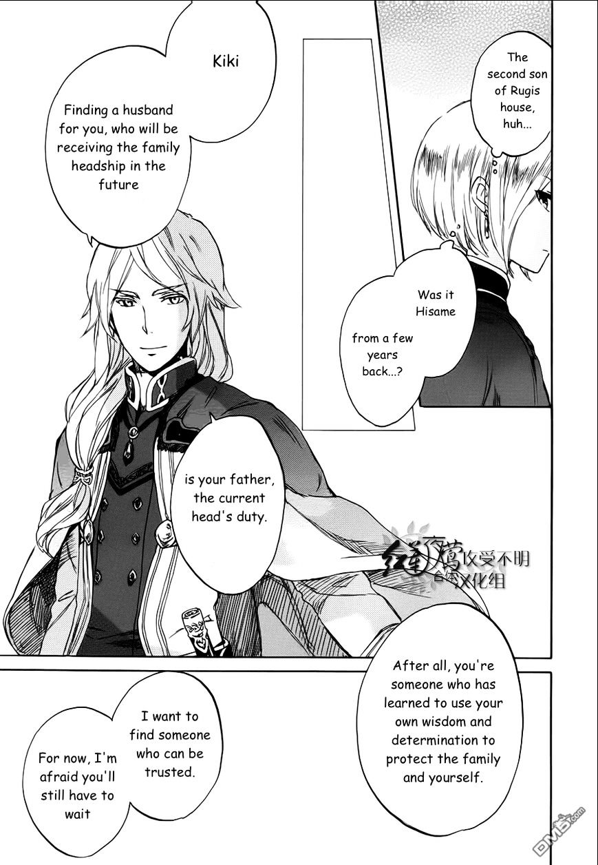 Read Akagami No Shirayukihime chapter 43 image 5 on Lezhin