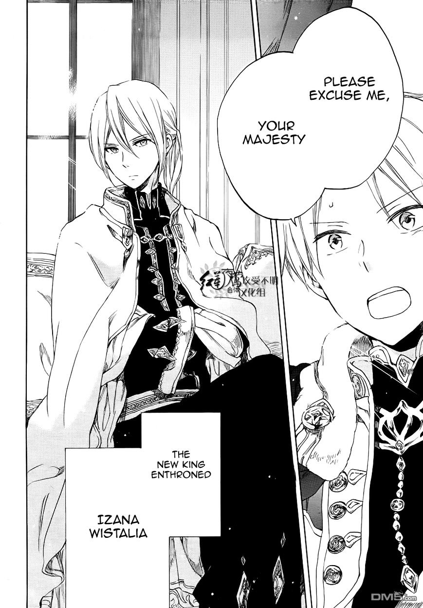 Read Akagami No Shirayukihime chapter 51 image 2 on Lezhin