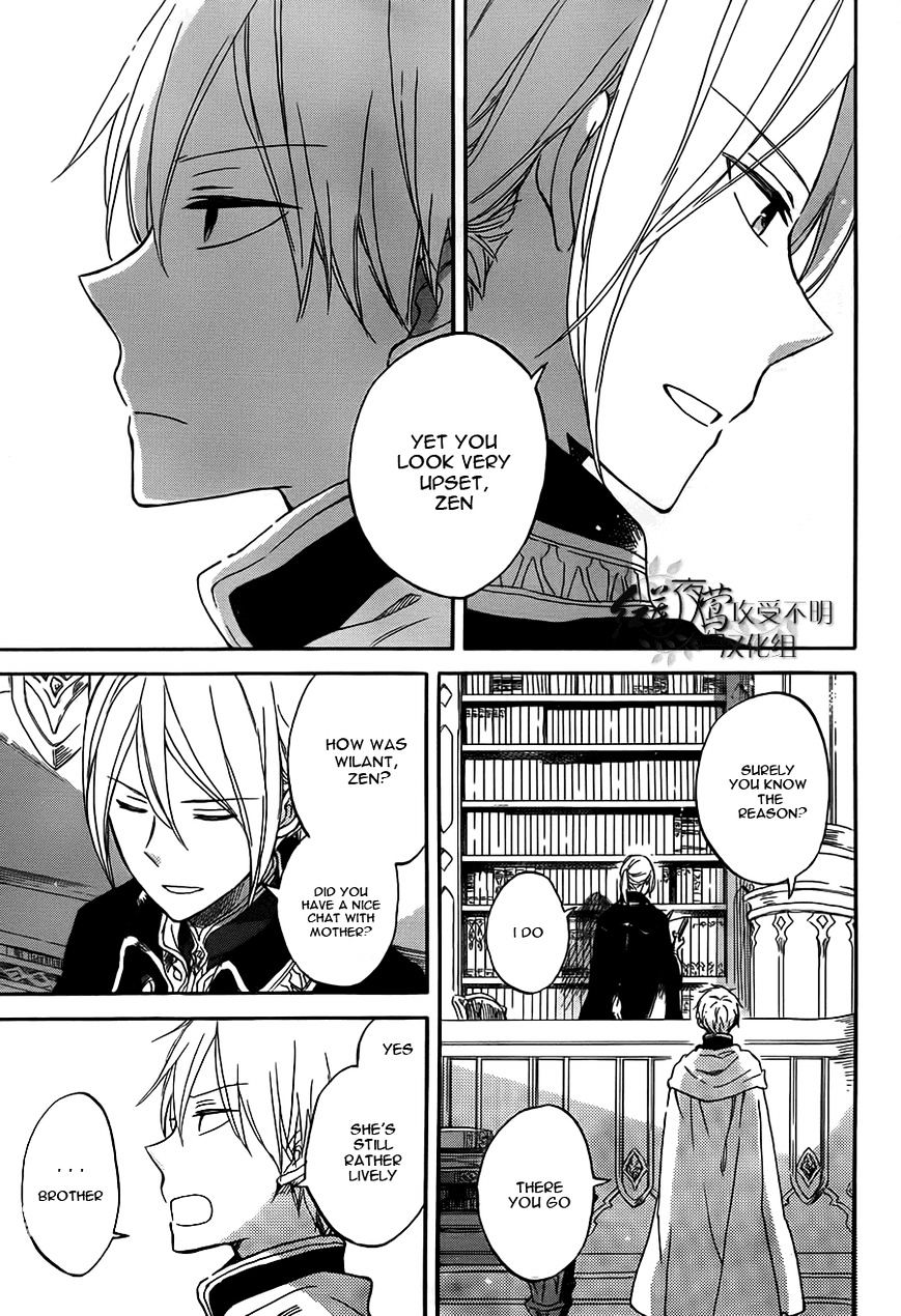 Read Akagami No Shirayukihime chapter 57 image 3 on Lezhin