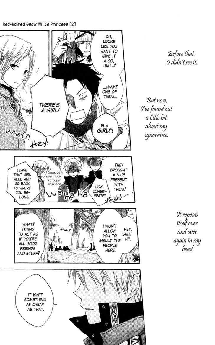 Read Akagami No Shirayukihime chapter 6 image 36 on Lezhin