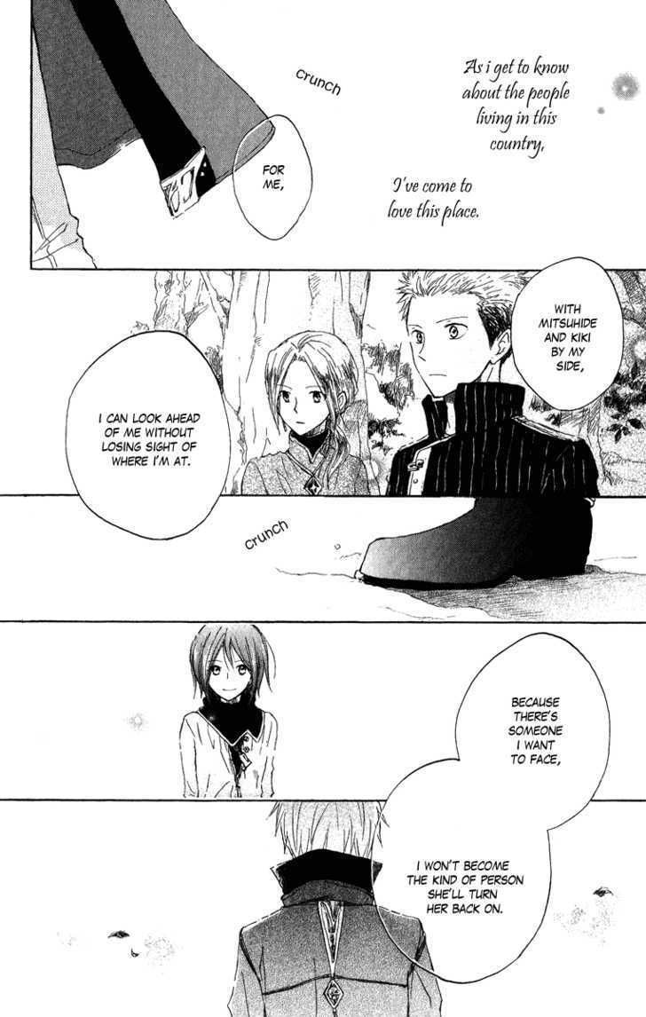 Read Akagami No Shirayukihime chapter 6 image 37 on Lezhin