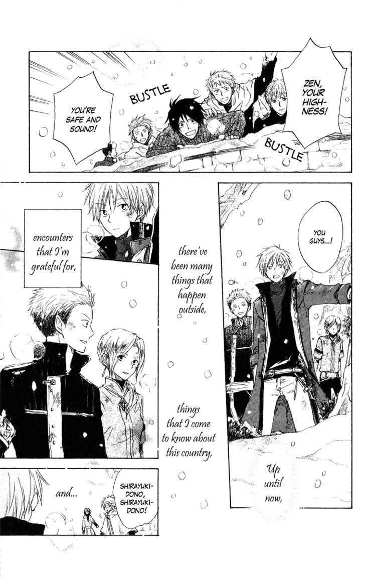 Read Akagami No Shirayukihime chapter 6 image 40 on Lezhin