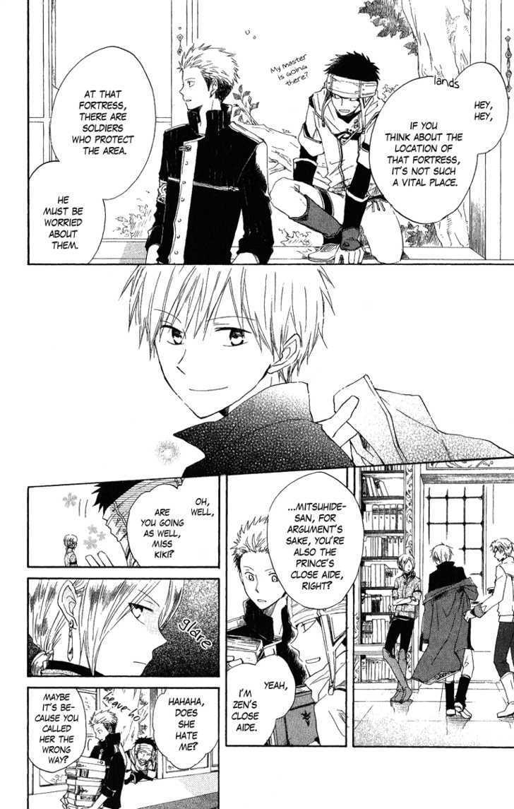 Read Akagami No Shirayukihime chapter 6 image 5 on Lezhin