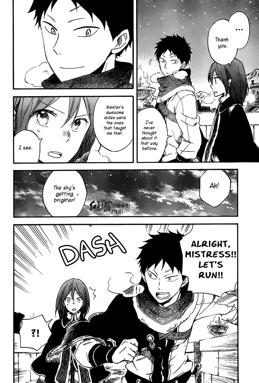 Read Akagami No Shirayukihime chapter 62 image 4 on Lezhin