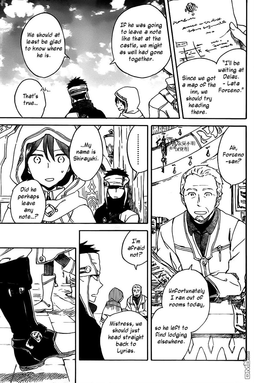 Read Akagami No Shirayukihime chapter 69 image 3 on Lezhin