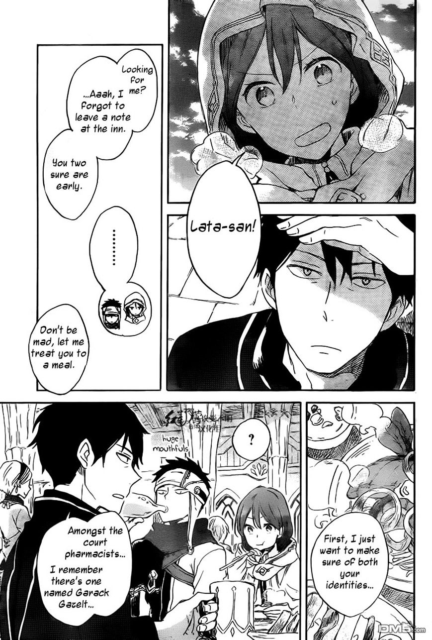Read Akagami No Shirayukihime chapter 69 image 5 on Lezhin