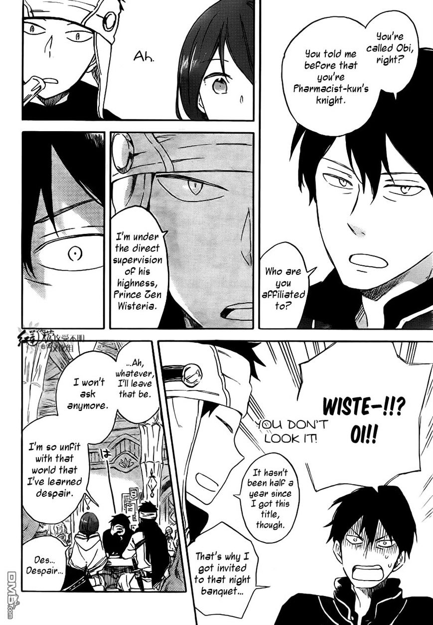 Read Akagami No Shirayukihime chapter 69 image 6 on Lezhin