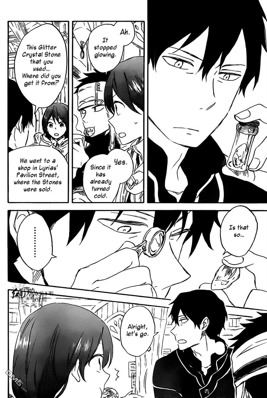 Read Akagami No Shirayukihime chapter 69 image 8 on Lezhin