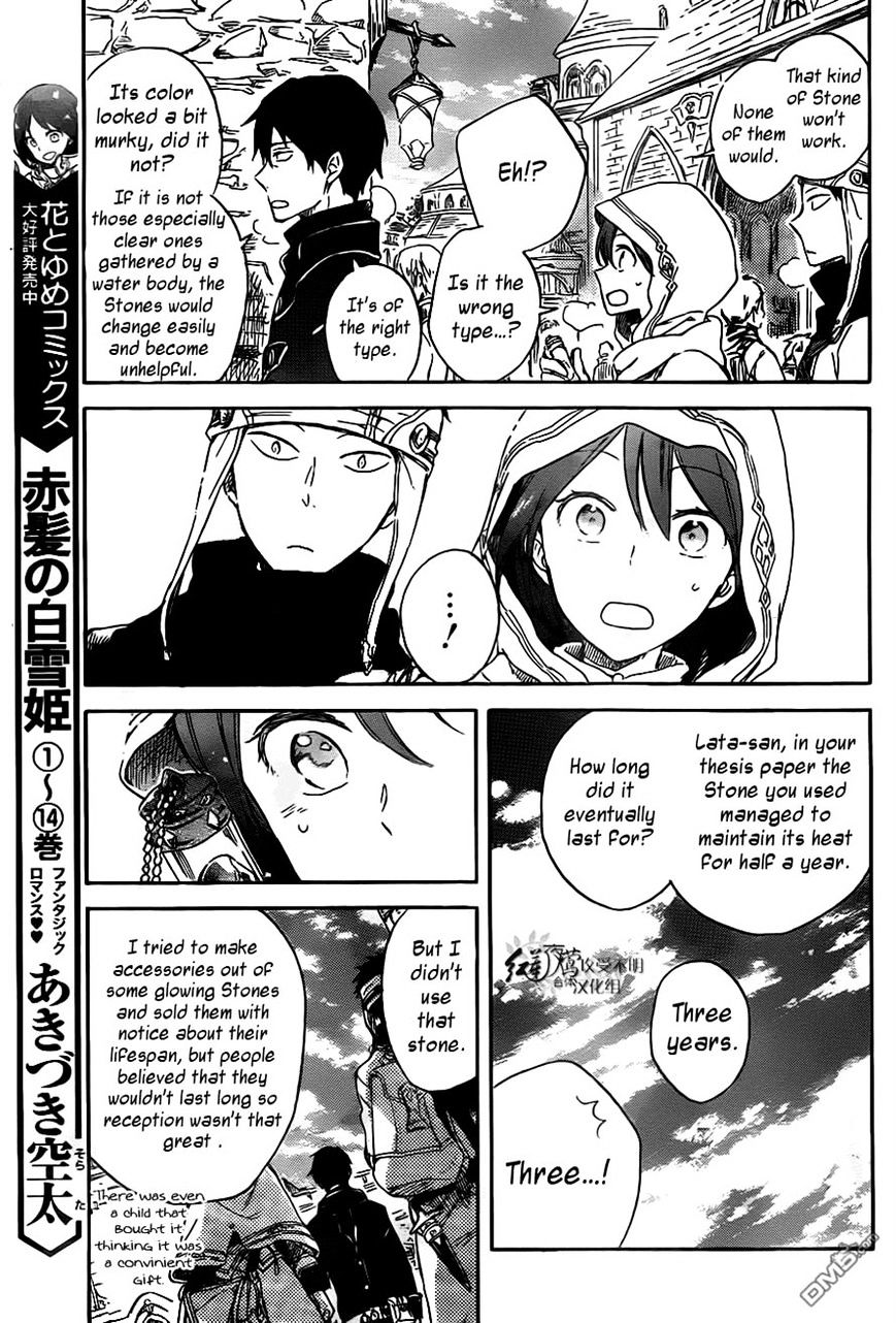 Read Akagami No Shirayukihime chapter 69 image 9 on Lezhin