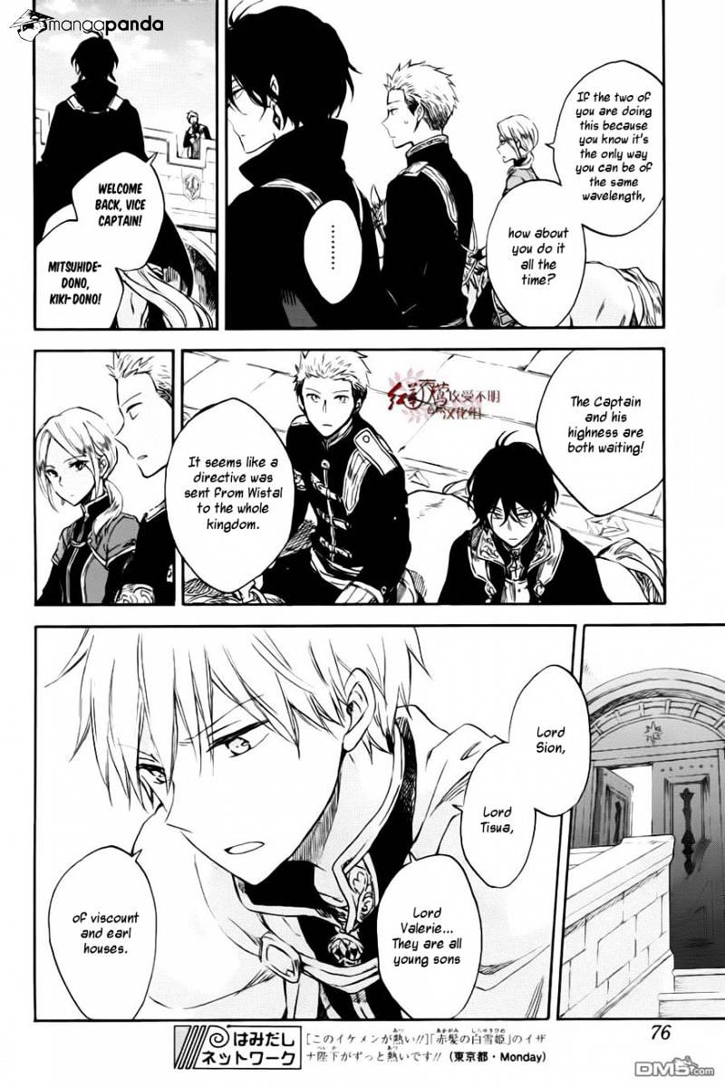 Read Akagami No Shirayukihime chapter 76 image 10 on Lezhin