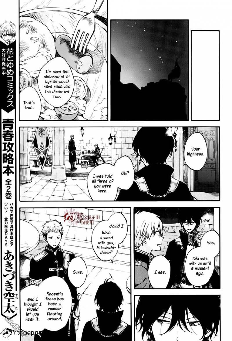 Read Akagami No Shirayukihime chapter 76 image 13 on Lezhin
