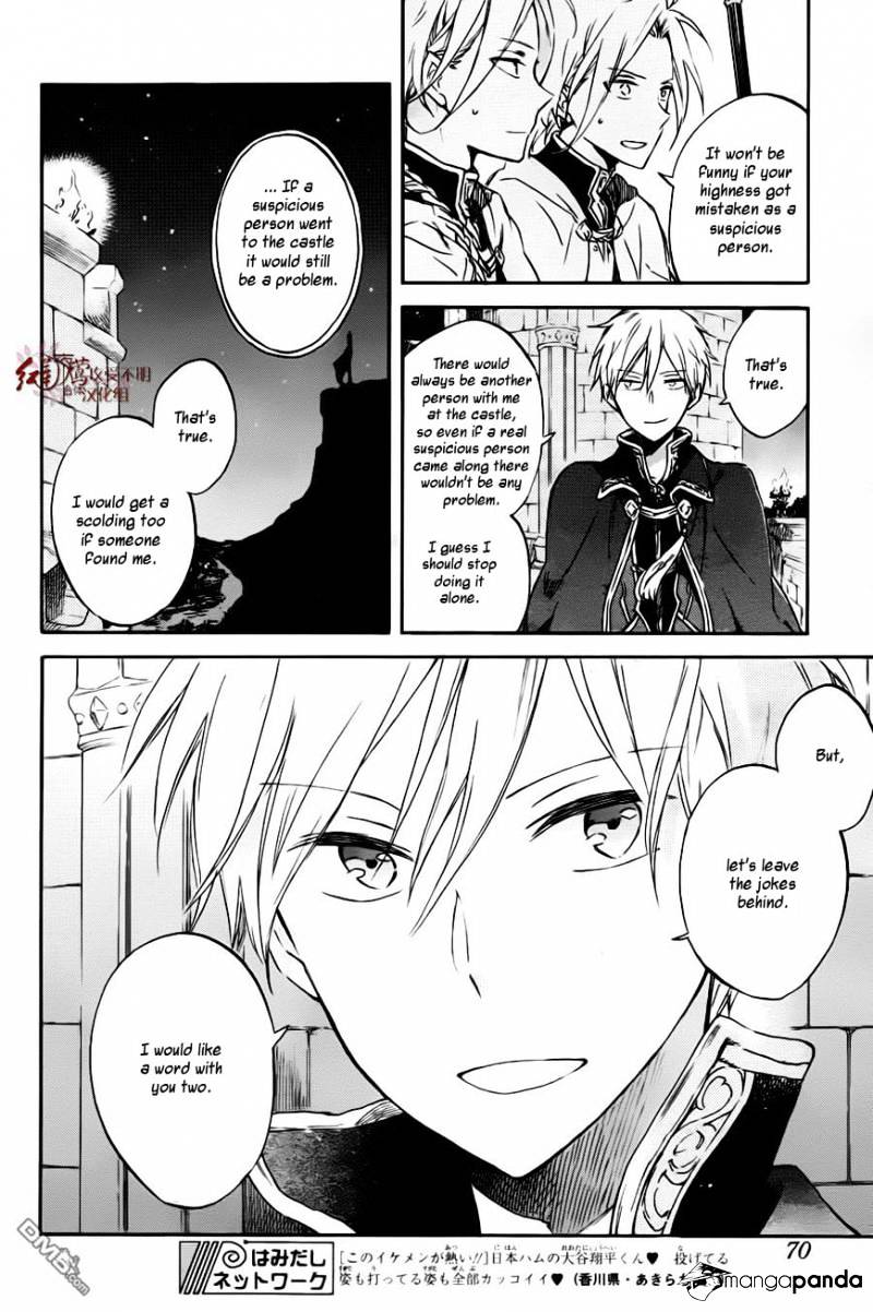 Read Akagami No Shirayukihime chapter 76 image 4 on Lezhin