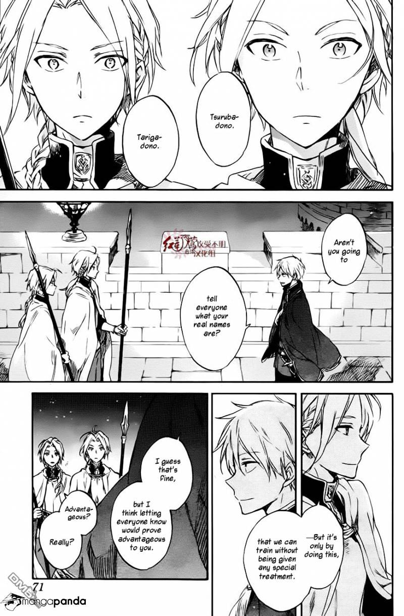 Read Akagami No Shirayukihime chapter 76 image 5 on Lezhin