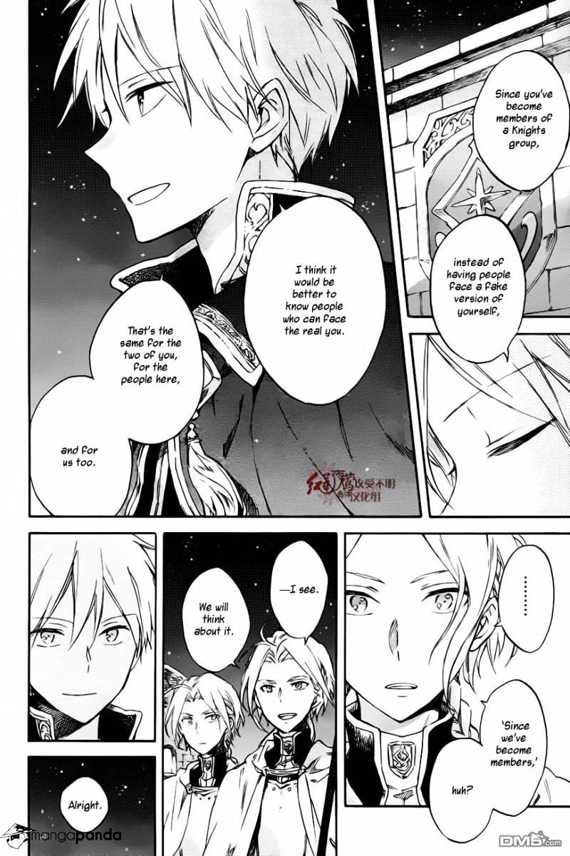 Read Akagami No Shirayukihime chapter 76 image 6 on Lezhin