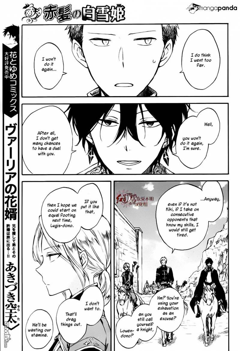 Read Akagami No Shirayukihime chapter 76 image 9 on Lezhin